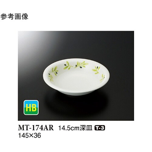 14.5cm 深皿 オリーブ 10個入