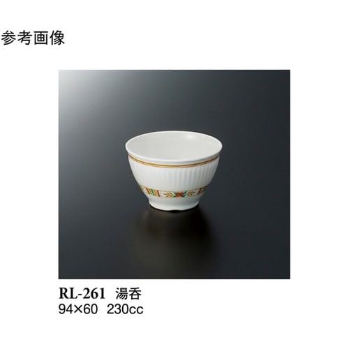 湯呑 ハーモニー(ローズ) 10個入 R