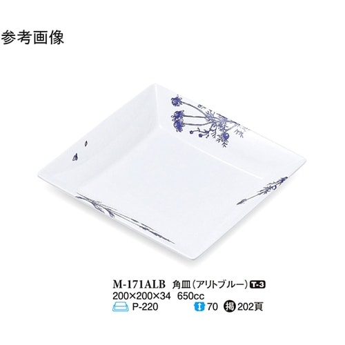 角皿 アリトブルー 10個入 M−171