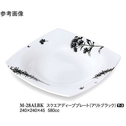 スクエアディーププレート アリトブラック