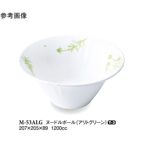 ヌードルボール アリトグリーン 5個入