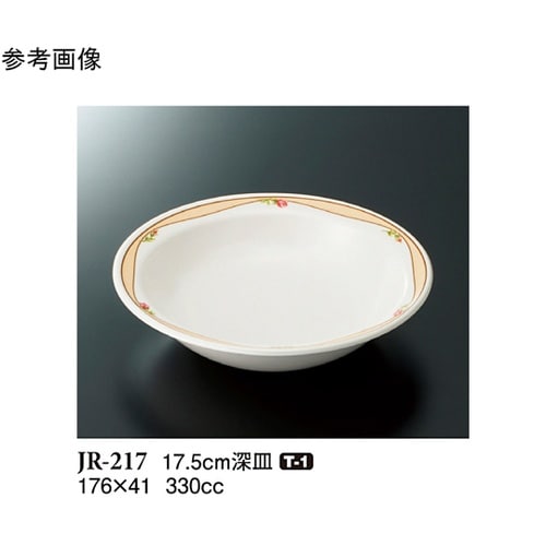 17.5cm 深皿 ロゼリア 10個入