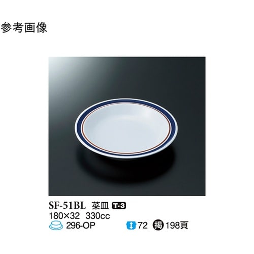菜皿 ブルーライン 10個入 SF−51