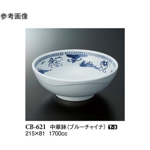 中華鉢 ブルーチャイナ 5個入 CB−6