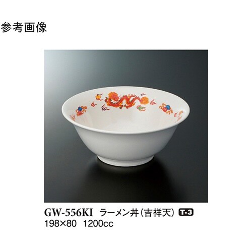 ラーメン丼 吉祥天 5個入 GW−556