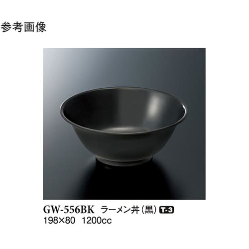 ラーメン丼 黒 5個入 GW−556BK
