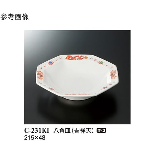 八角皿 吉祥天 215×48mm 5個入