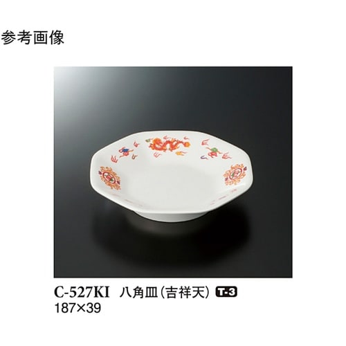 八角皿 吉祥天 187×39mm 5個入