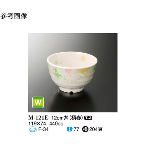 12cm 丼 梢春 5個入 M−121E