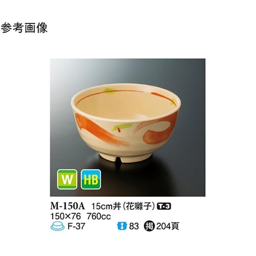 15cm 丼 花囃子 5個入 M−150