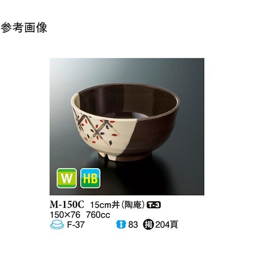 15cm 丼 陶庵 5個入 M−150C