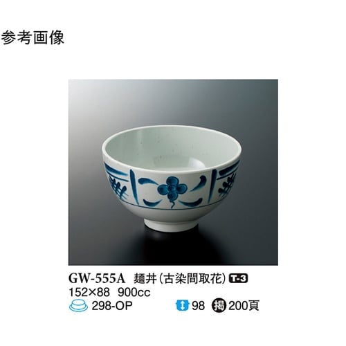 麺丼 古染間取花 10個入 GW−555