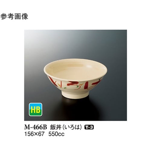 飯丼 いろは 5個入 M−466B