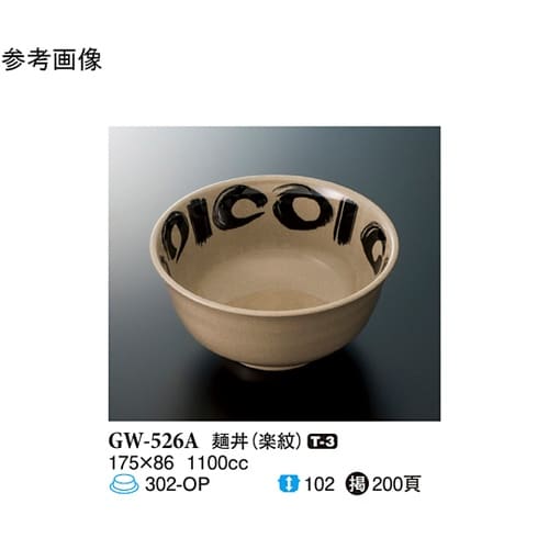 麺丼 楽紋 5個入 GW−526A