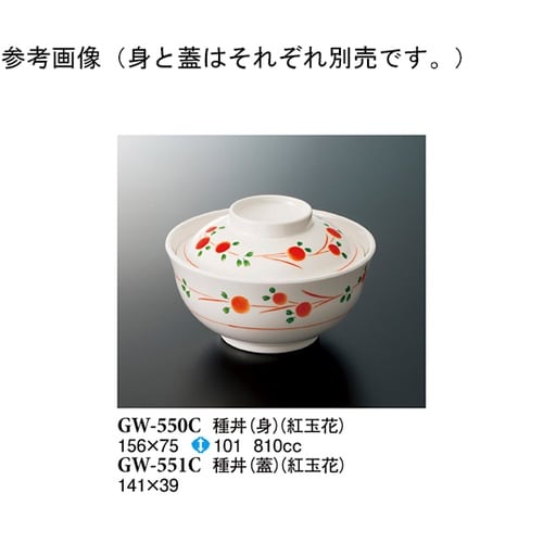 種丼(身) 紅玉花 10個入 GW−55