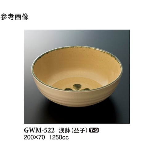 浅鉢 益子 5個入 GWM−522