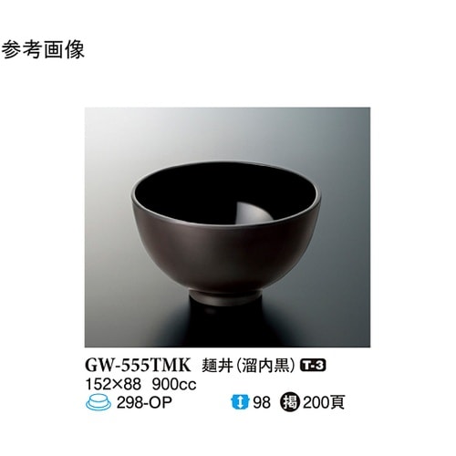 麺丼 溜内黒 10個入 GW−555TM