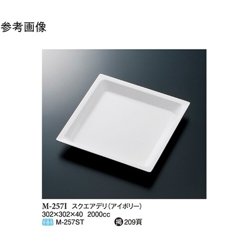 スクエアデリ アイボリー 5個入 M−2