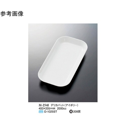 デリカバット アイボリー 400×205