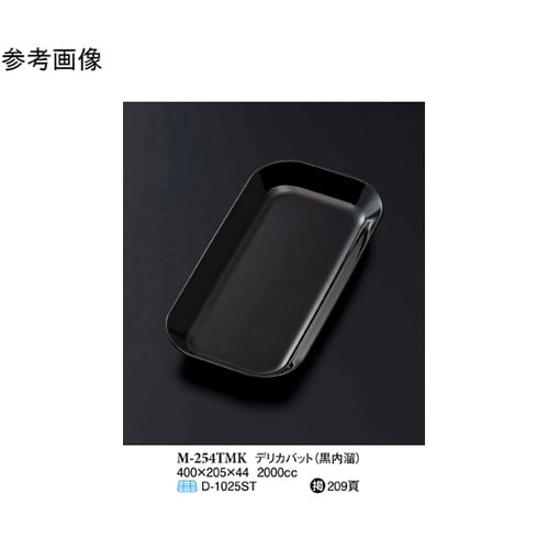 デリカバット 黒内溜 400×205×4