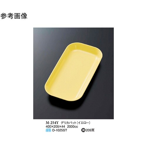 デリカバット イエロー 400×205×