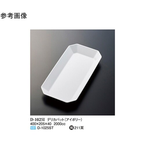 デリカバット アイボリー 400×205