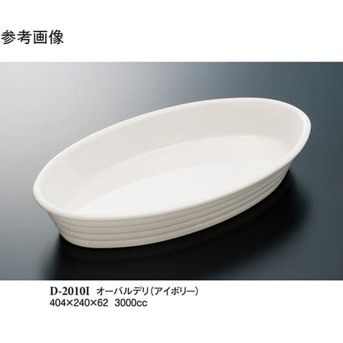 オーバルデリ アイボリー 1個入 D−2