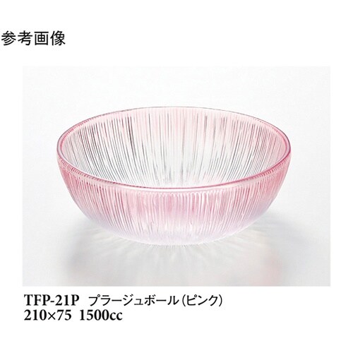 プラージュボール ピンク 30個入 TF