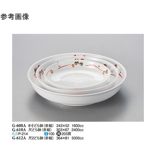 8寸どら鉢 赤絵 5個入 G−608A