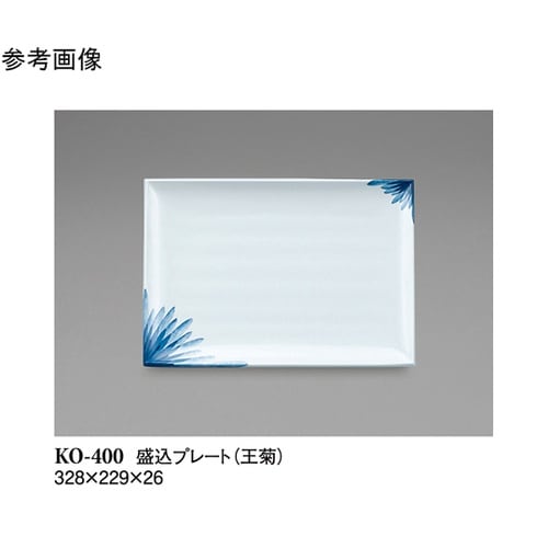 盛込プレート 王菊 328×229×26