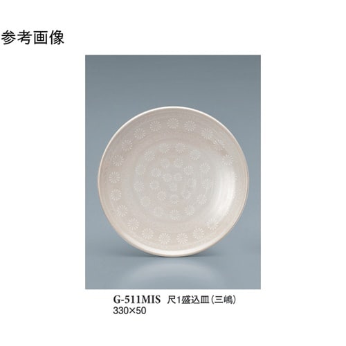 尺1 盛込皿 三嶋 2個入 G−511M