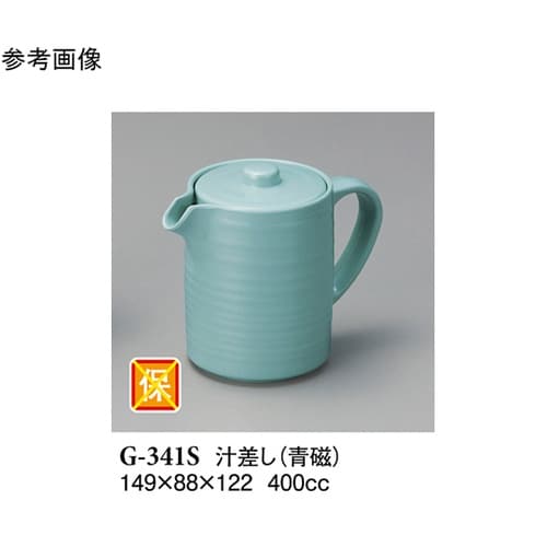 汁差し 青磁 149×88×122mm