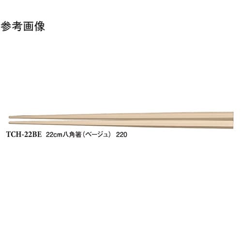 22cm 八角箸 ベージュ 50個入 T