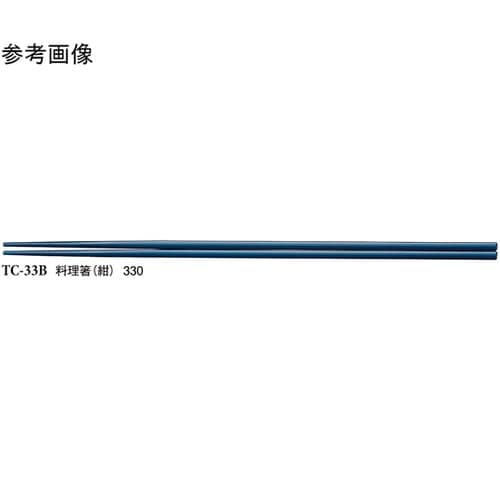 料理箸 紺 50個入 TC−33B