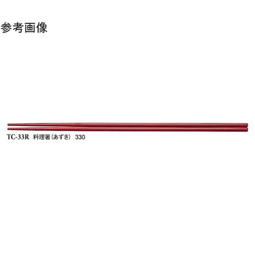 料理箸 あずき 50個入 TC−33R