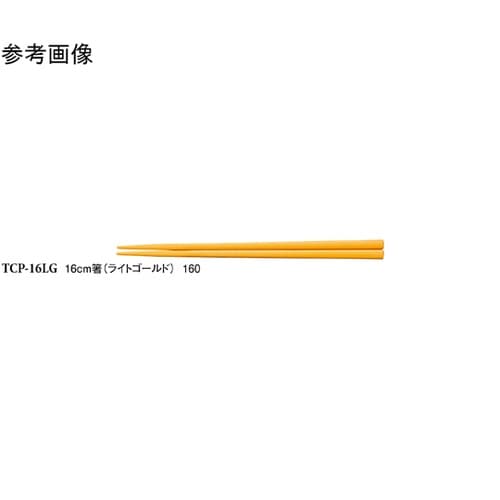 16cm 箸 ライトゴールド 50個入