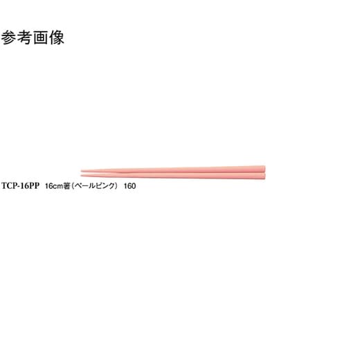 16cm 箸 ペールピンク 50個入 T