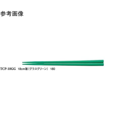 18cm 箸 グラスグリーン 50個入