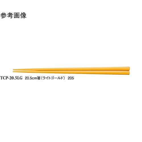 20.5cm 箸 ライトゴールド 50個