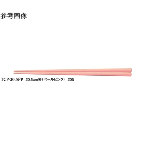 20.5cm 箸 ペールピンク 50個入