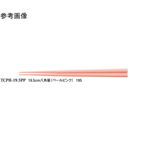 19.5cm 八角箸 ペールピンク 50