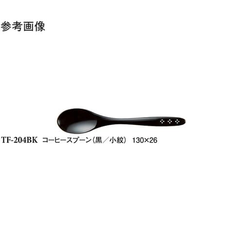 コーヒースプーン 黒/小紋 10個入 T