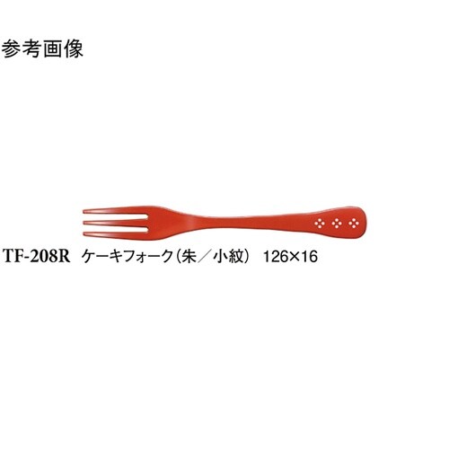 ケーキフォーク 朱/小紋ケーキフォーク