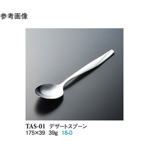 デザートスプーン シルバー 12個入 T