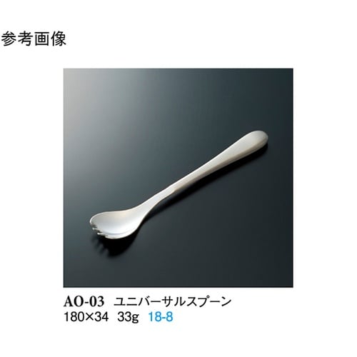 ユニバーサルスプーン シルバー 10個入