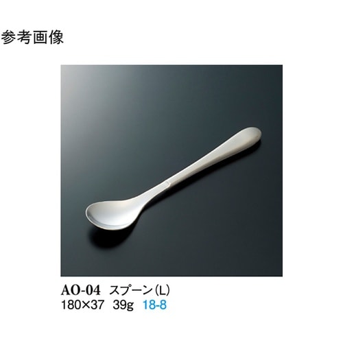 スプーンL シルバー 10個入 AO−0