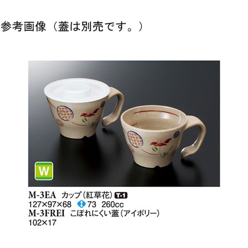カップ 紅草花 10個入 M−3EA
