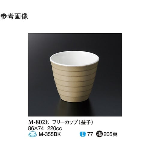 7 オンスフリーカップ 益子 10個入