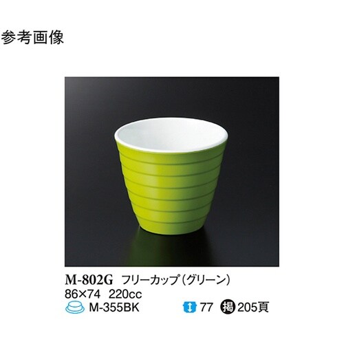 7 オンスフリーカップ グリーン 10個