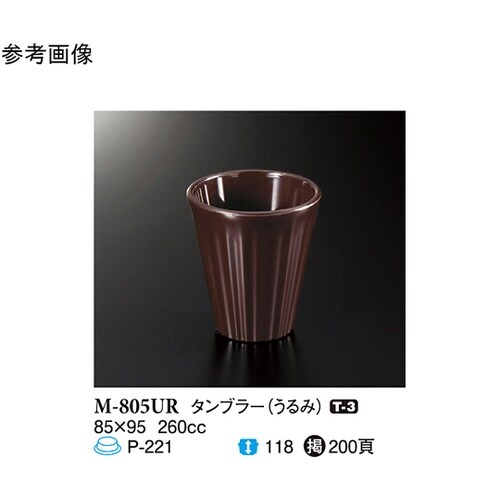 タンブラー うるみ 85×95mm 10